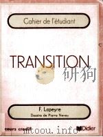 transition cahier de l'etudiant（1975 PDF版）