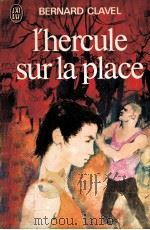 l'hercule sur la place（1966 PDF版）