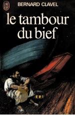 le tambour du bief（1970 PDF版）