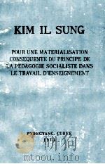 pour une materialisation consequente du principe de la pedagogie socialiste dans le travail d'e   1973  PDF电子版封面    Kim Il Sung 
