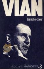 l'arrache-coeur   1962  PDF电子版封面    Boris Vian 