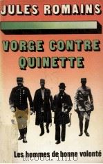vorge contre quinette（1975 PDF版）