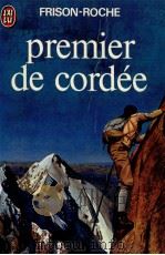 premier de cordee（1980 PDF版）