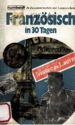 Franzosisch in 30 tagen   1981  PDF电子版封面     