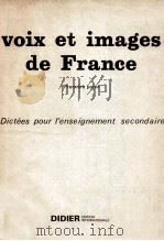 voix et images de France:dictees pour l'enseignement secondaire   1971  PDF电子版封面     