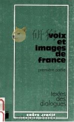 voix et images du France:textes des dialogues   1970  PDF电子版封面    Credif 