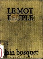 le mot pruple（1974 PDF版）