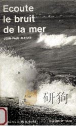 ecoute le bruit de la mer   1984  PDF电子版封面    Jean-Paul Alegre 