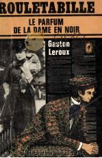 le parfum de la dame en noir（1960 PDF版）