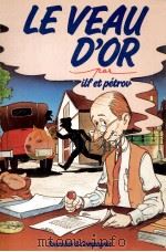 le veau d'or   1984  PDF电子版封面    Ilf et Petrov 