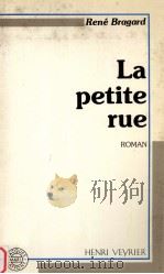 la petite rue（1985 PDF版）