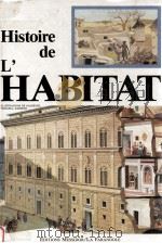 histoire de l'habitat（1984 PDF版）