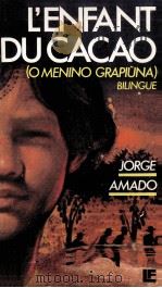 o menino grapouna   1986  PDF电子版封面    Jorge Amado 