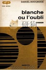 blanche ou l'ouli（1973 PDF版）