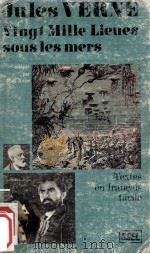 vinge mille lirues sous les mers   1971  PDF电子版封面    Jules Verne 