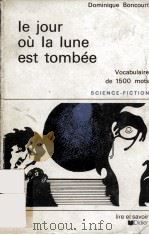 le jour ou la lune est tombee   1977  PDF电子版封面    Dominique Boncourt 
