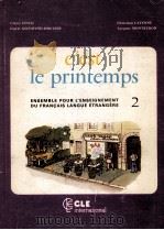 c'est le printemps 2:ensemble pour l'enseignement du Francais langue etrangere（1978 PDF版）