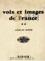 voix et images de France:livre du maitre   1970  PDF电子版封面    Pierre Guberina 
