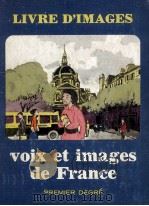 voix et images de France     PDF电子版封面    Livre D'images 