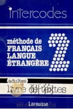methhode de Francais langue etranger 2:adulets debutants livre de textes   1983  PDF电子版封面    Annie Monnerie 