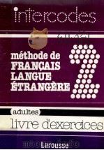 methhode de Francais langue etranger 2:adulets debutants livre dexercices（1983 PDF版）