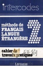methhode de Francais langue etranger 2:cahier de travaux pratiques（1983 PDF版）