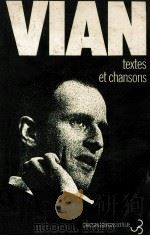 textes et chansons   1975  PDF电子版封面    Boris Vian 