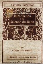 introduction a la science du durot   1934  PDF电子版封面    Tatsuo Hoshino 