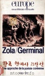 europe revue litteraire mensuelle:zola/germinal   1985  PDF电子版封面     