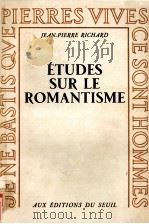 etudes sur le romantisme（1970 PDF版）