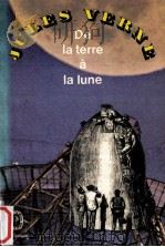 de la terre a la lune   1978  PDF电子版封面    Jules Verne 
