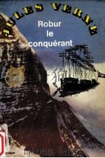 Robur le conquerant（1986 PDF版）