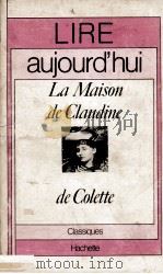 la maison de claudine du colette   1972  PDF电子版封面    Daniel Jourlait 