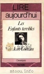 les enfants terribles de jean cocteau（1974 PDF版）