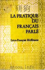 la pratique du Francais parle   1973  PDF电子版封面    Leon-Francois Hoffmann 