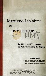Marxisme-Leninisme ou revisionnisme   1963  PDF电子版封面    Jacques Grippa 