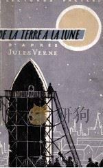de la terrea la lune   1958  PDF电子版封面    Jules Verne 