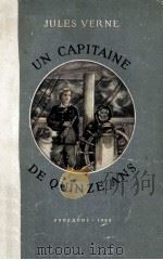 Un capitaine de quinze ans   1958  PDF电子版封面    Jules Verne 
