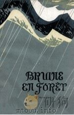 bruine en foret（1967 PDF版）