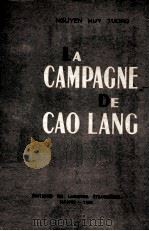 la campacne de cao lang（1962 PDF版）