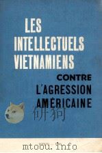 les intellectuels Vietnamiens contre l'agression Americaine   1966  PDF电子版封面     