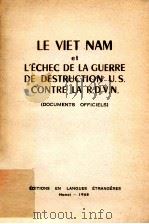 le Viet Nam et l'echec de la guerre de destruction U.S. contre la r.d.v.n.   1968  PDF电子版封面     