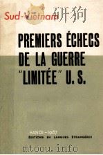 Sud-Vietnam premiers echecs de la guerre limitee U.S.   1967  PDF电子版封面    Sud-vietnam 