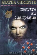 Meurtre au champagne   1947  PDF电子版封面    Agatha Christie 