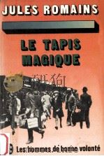 le tapis magique   1977  PDF电子版封面    Jules Romains 