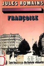 Francoise   1977  PDF电子版封面    Jules Romains 