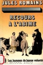 recours a l'abime   1974  PDF电子版封面    Jules Romains 