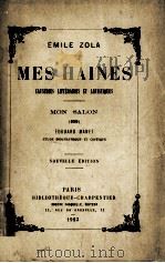 mes haines（1923 PDF版）