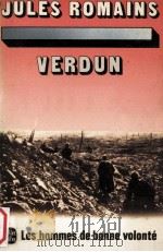 verdun   1975  PDF电子版封面    Jules Romains 