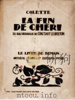 jehanne d'arc   1977  PDF电子版封面    Michel-Ange Jabouley 